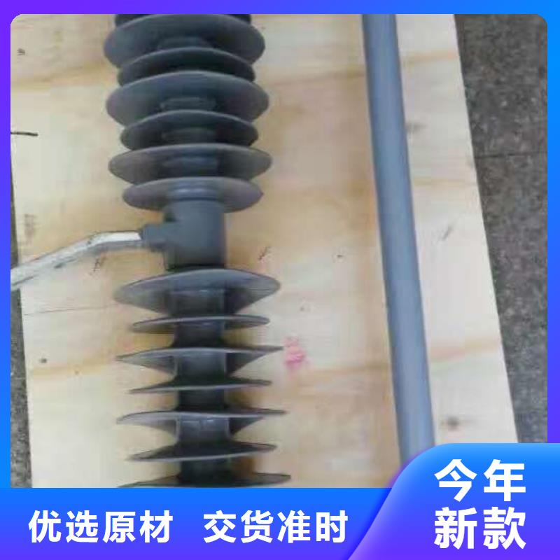 熔断器绝缘子质量可靠质量优选