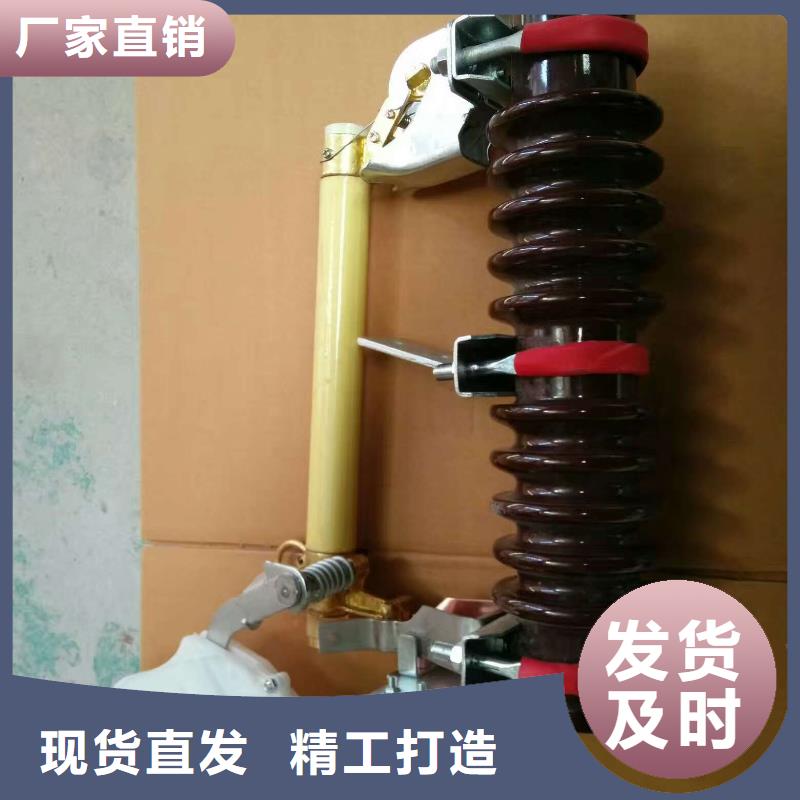 熔断器-高压隔离开关免费安装大库存无缺货危机