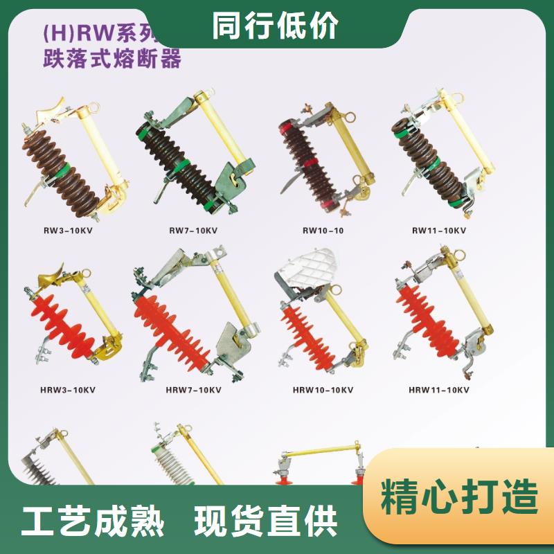熔断器隔离开关准时交付今年新款