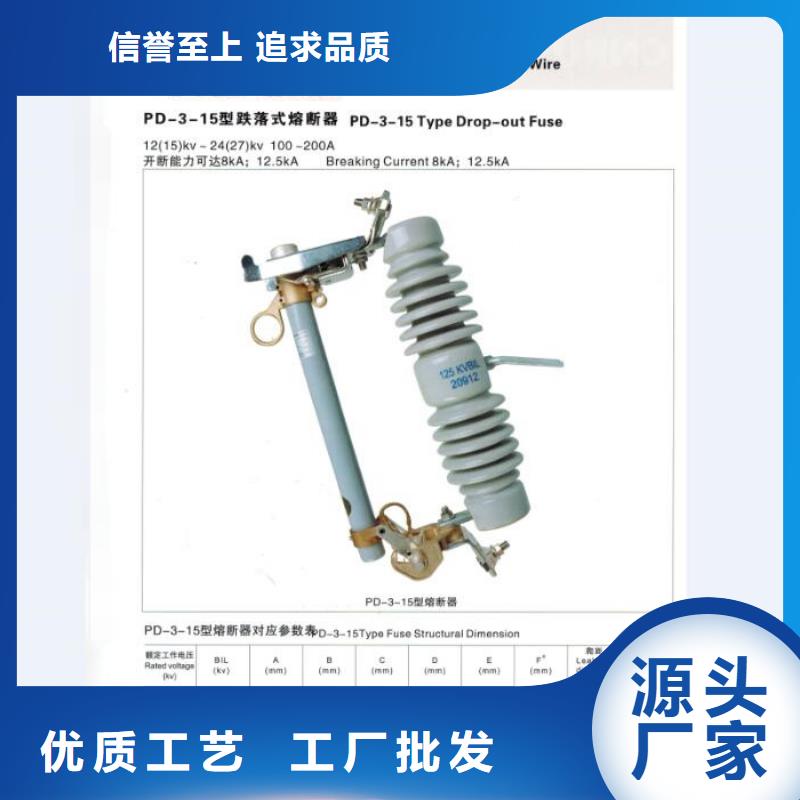 熔断器穿墙套管老客户钟爱本地公司