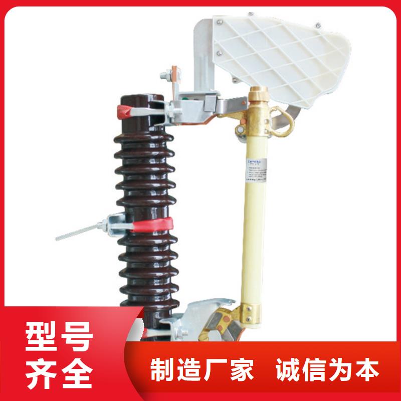 熔断器绝缘子用心做产品物流配货上门