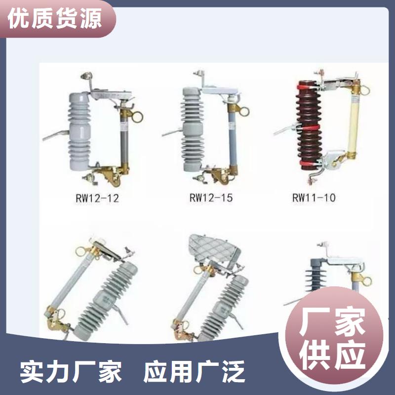 高压隔离开关金属氧化物避雷器无中间商厂家直销精致工艺