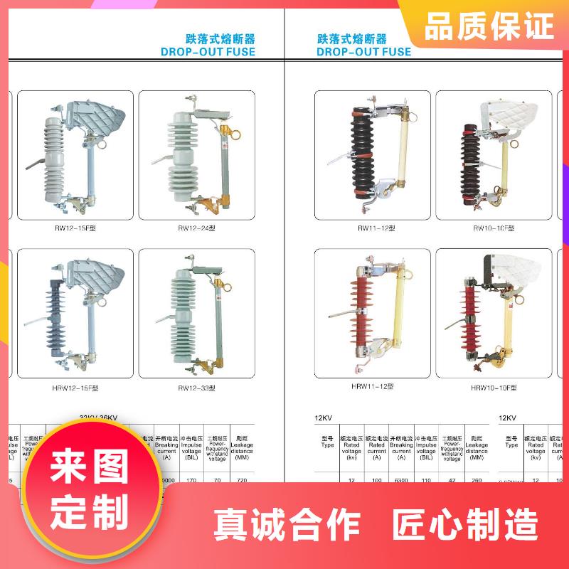 高压隔离开关塑壳式断路器现货好品质选我们