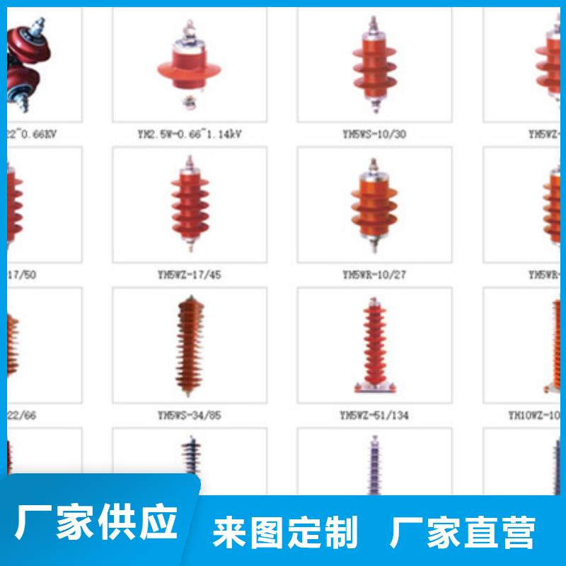 【高压隔离开关】真空断路器厂家销售当地制造商