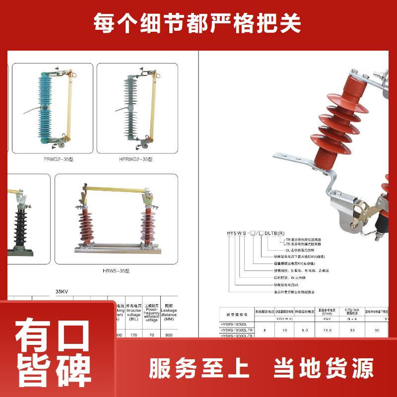 【高压隔离开关】CW2智能型式断路器应用领域品种全
