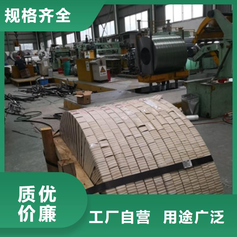 上海取向硅钢宝武取向硅钢片	M085-23P好厂家有担当