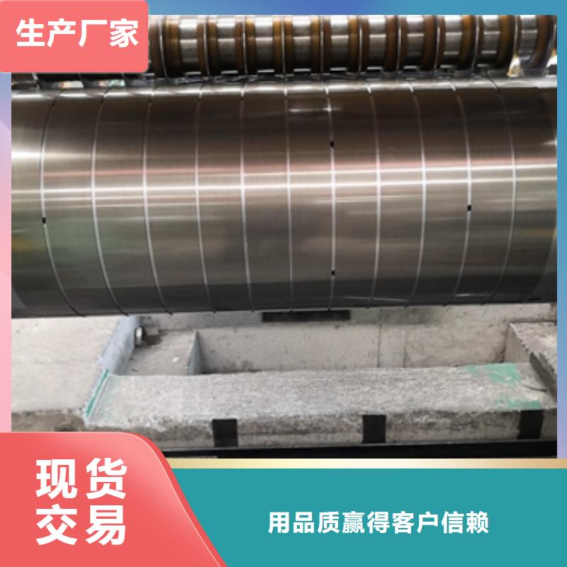 电工钢M600-65A精致工艺