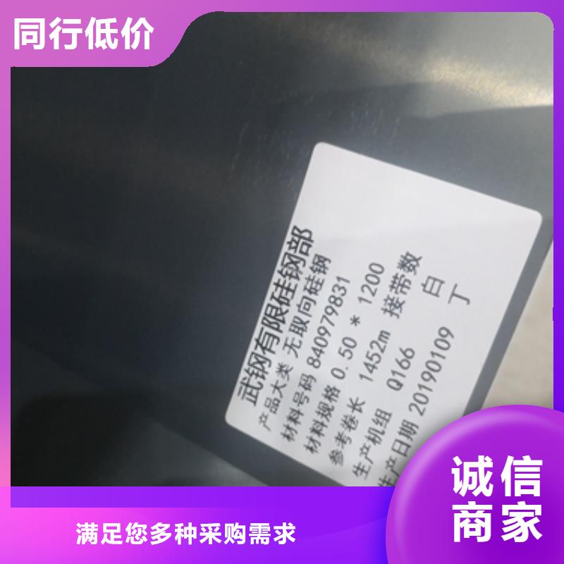 B50AH350铁损厂家现货好货采购