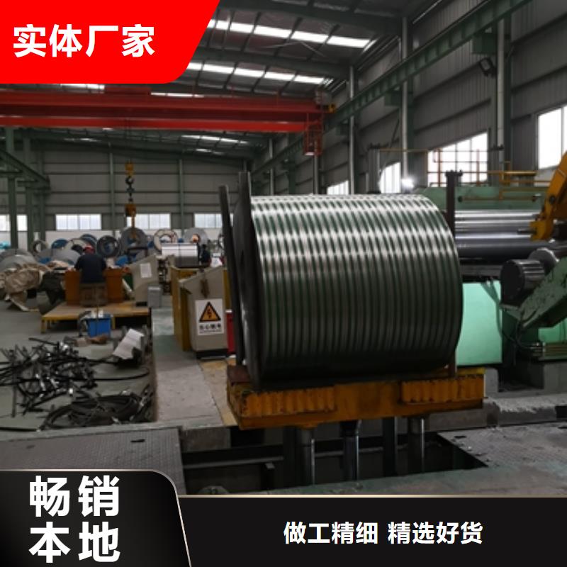 专业定制宝钢硅钢片B27R090本地生产商