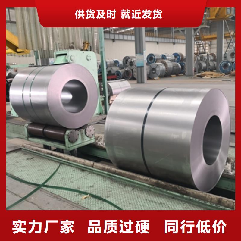 取向硅钢性能0.27	27RK095保障产品质量