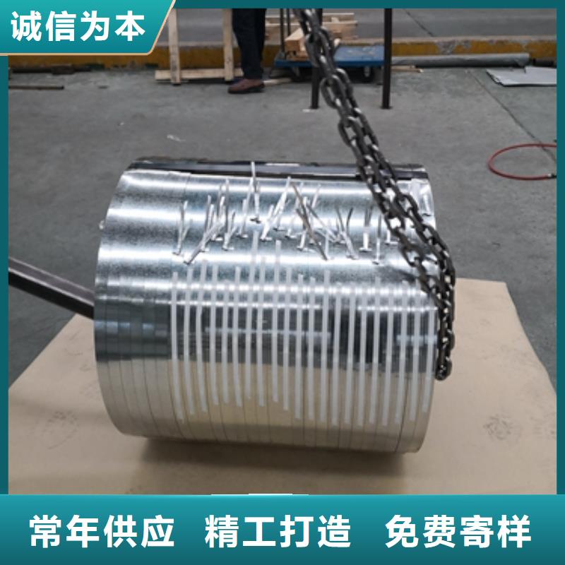 宝钢专业品质硅钢50WH400电机厂家直销省心省钱