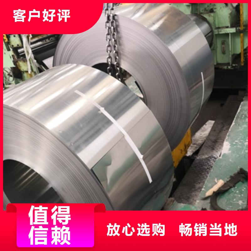 电工钢屈服拉伸27RK100当地供应商