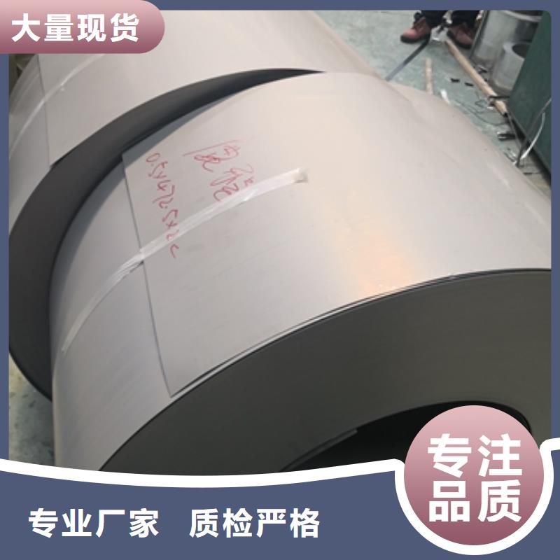 极薄取向硅钢GT100	GT0400.15*460*C一致好评产品