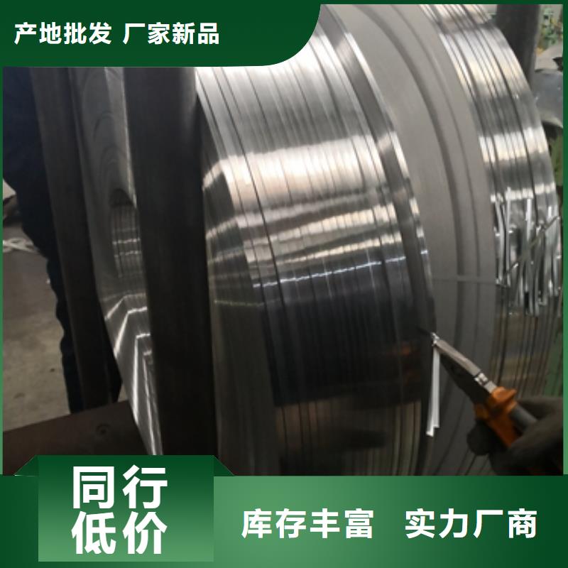 武钢硅钢卷	50WH600硅钢片损耗好产品不怕比