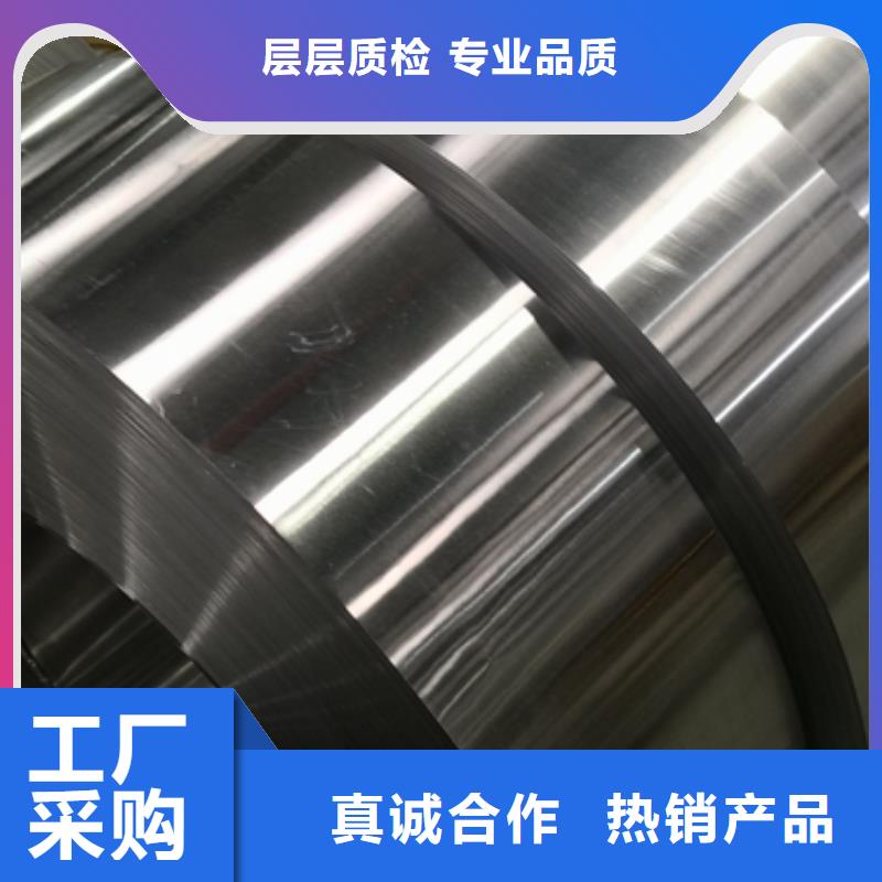 冷轧取向硅钢卷	0.2	20RK070信息当地生产商