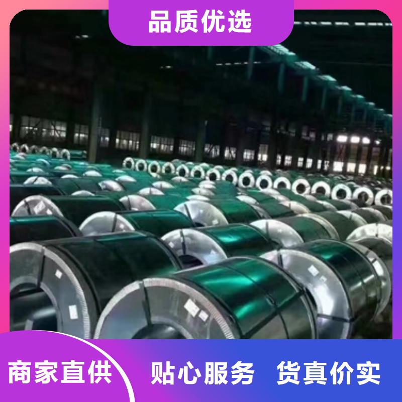 宝钢能源硅钢	B35AV1700报价采购
