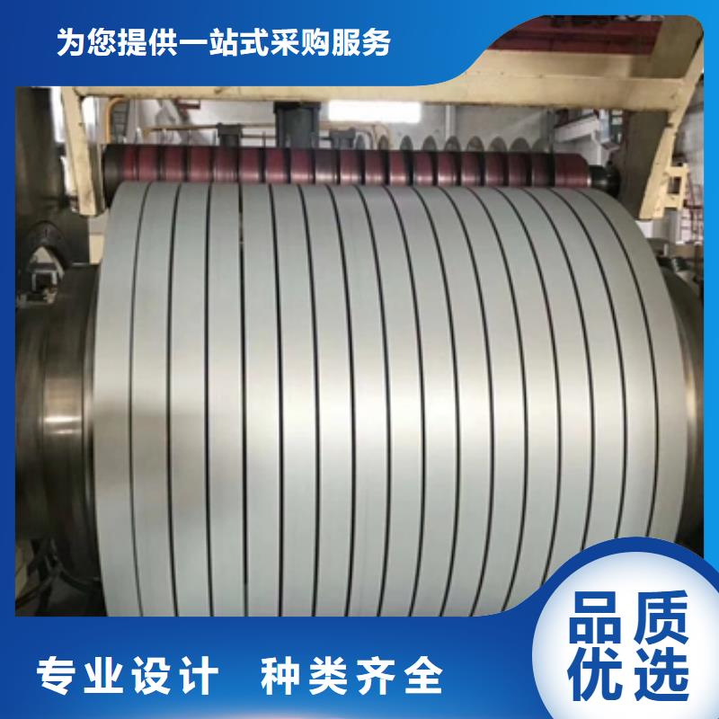 50C700专业品质硅钢当地公司