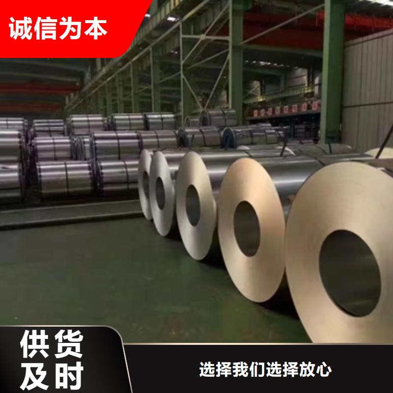 冷轧硅钢B50A470安装当地制造商