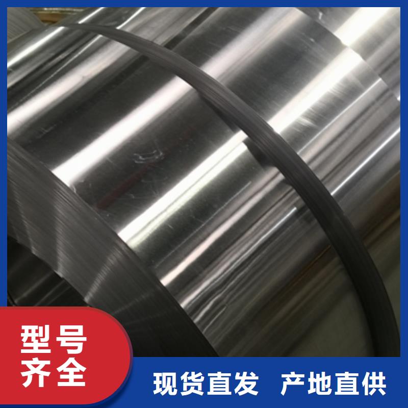 晶粒取向硅钢	0.3	B30G130种类齐全实力大厂家