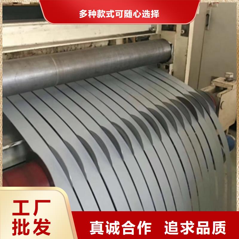宝钢高强度硅钢	B27AHV1400M采购价格库存齐全厂家直供