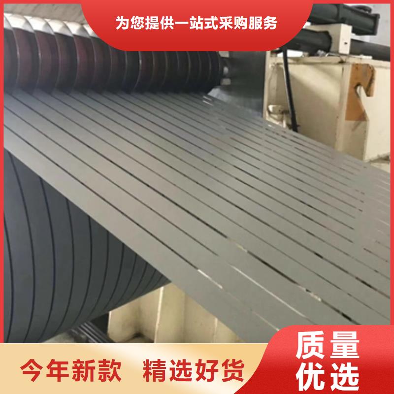 高磁感电工钢	B27APV1400实力老厂快速生产