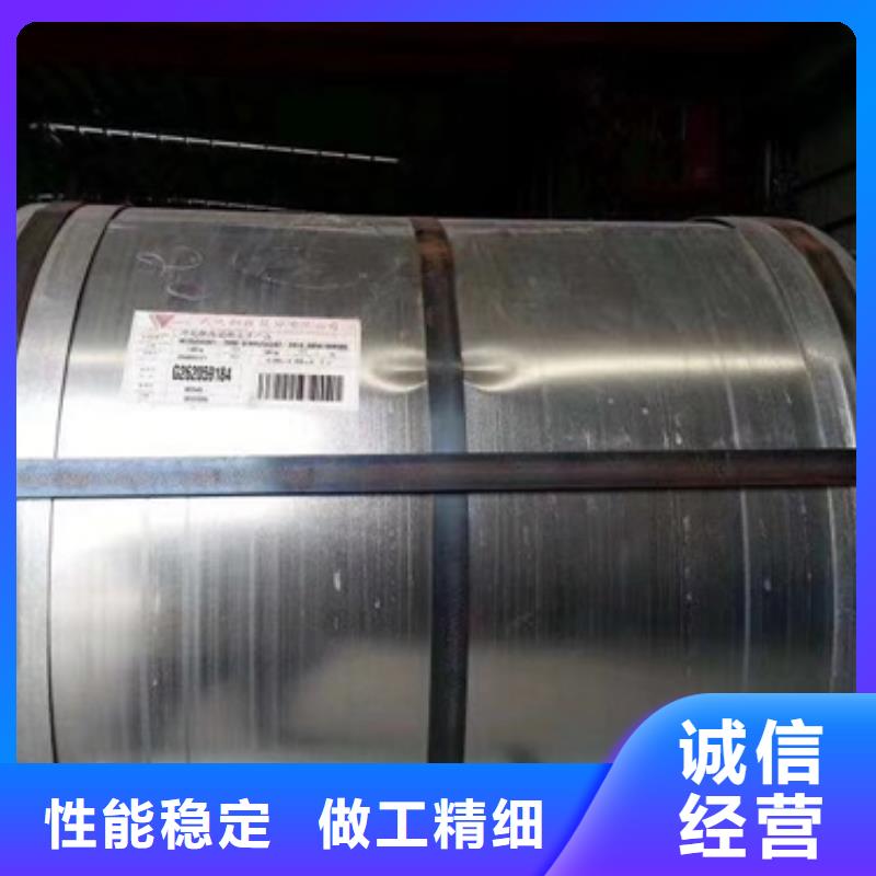 电工钢硅钢片硅钢实拍品质保障当地厂家
