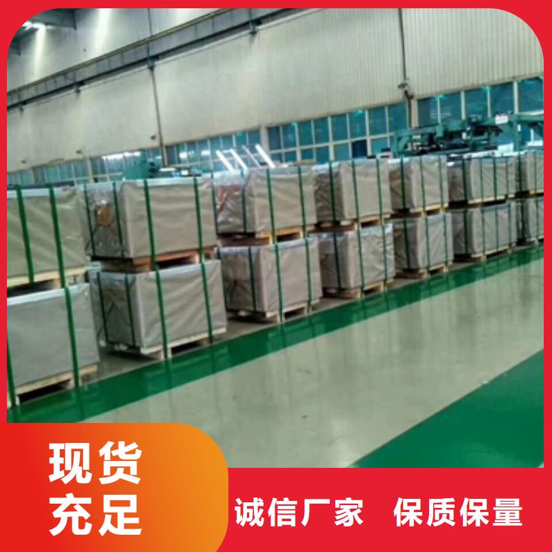 50WW600行情宝钢品牌专注产品质量与服务