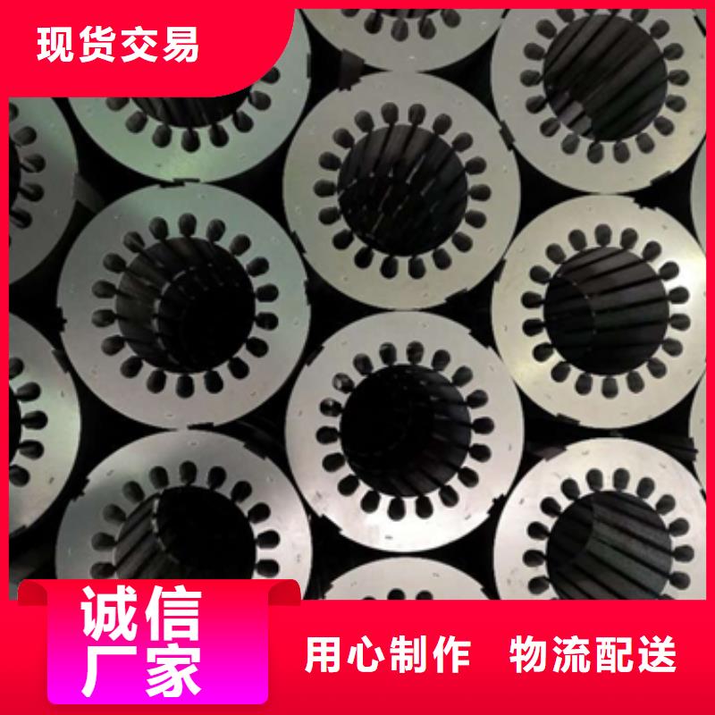 DW310-35冲片供应宝武普通型小型精密电机用当地生产商