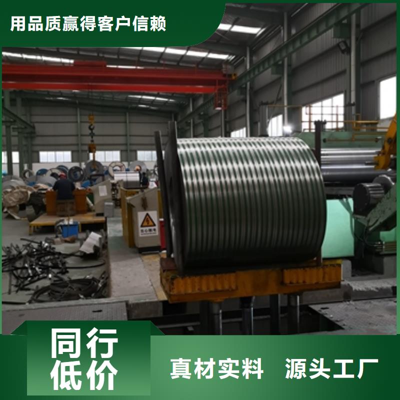 取向硅钢标准0.2	B20HS085当地制造商