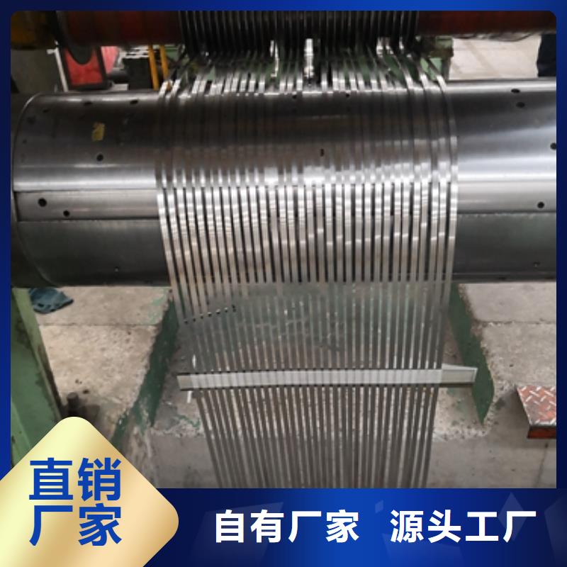 宝钢取向硅钢咨询0.18	B18HS070专注产品质量与服务