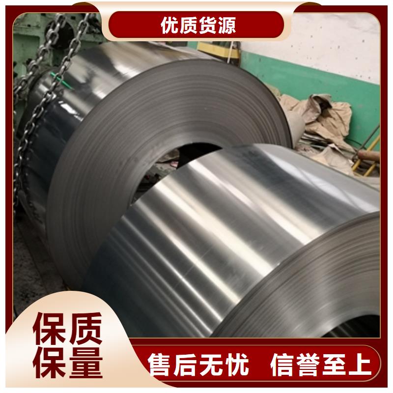 硅钢片零件成型稳定B15AHT1000	0.15*1000好货直销