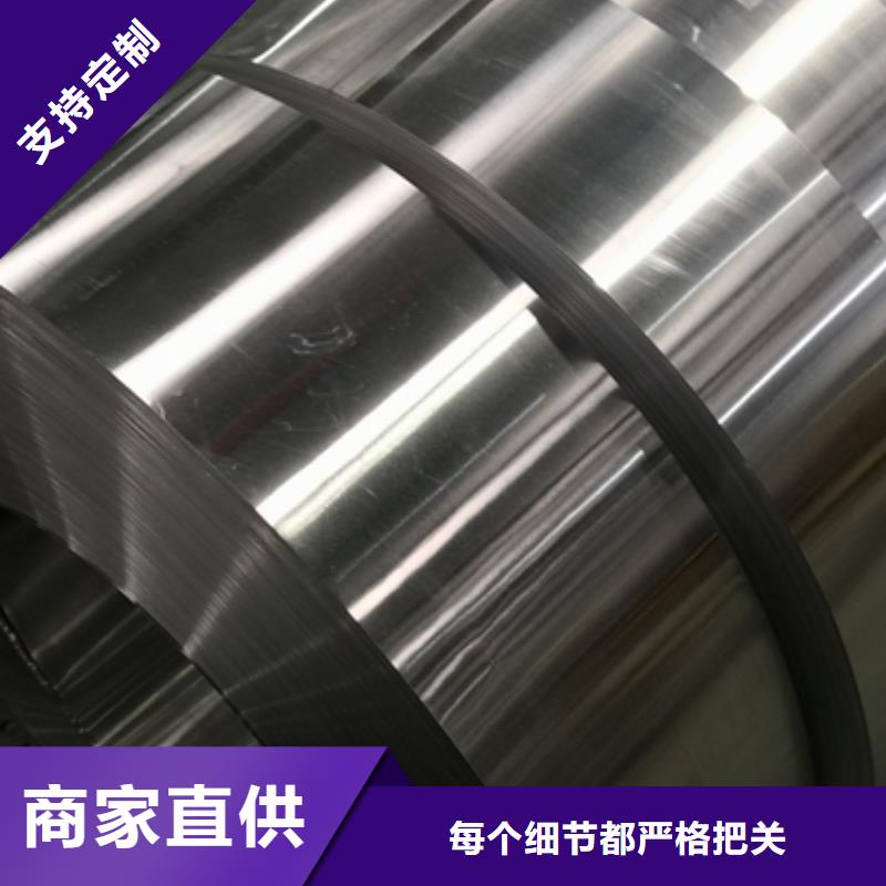 电工钢硅钢片_电工钢质量优价格低同城品牌