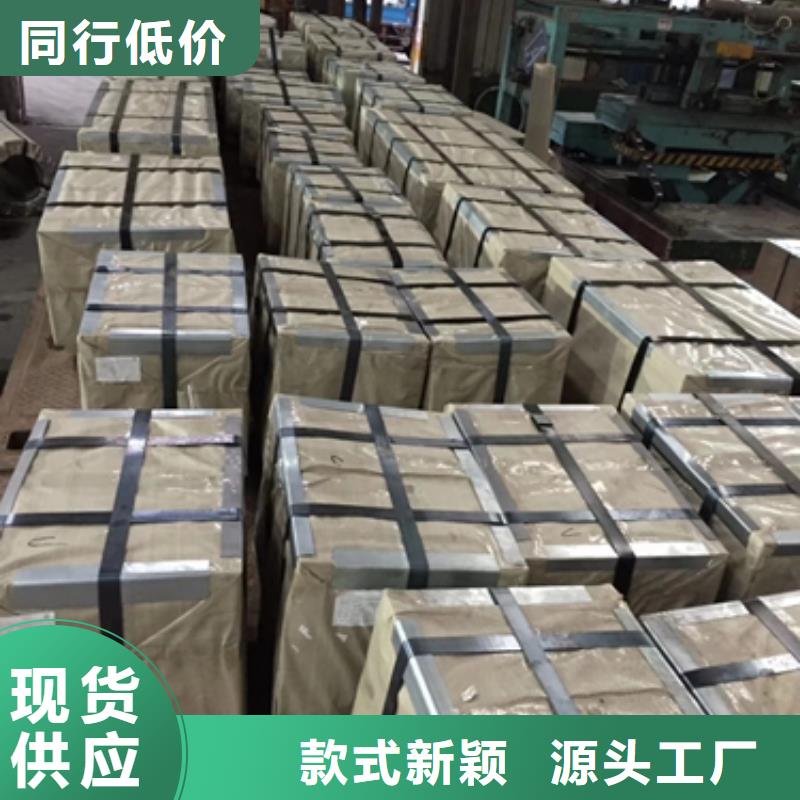 宝武35W300电工钢销售专注生产N年