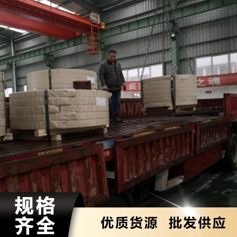 宝钢离合器用钢B350JL施工团队客户好评