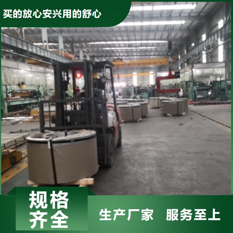冷轧卷板_汽车钢商家当地品牌