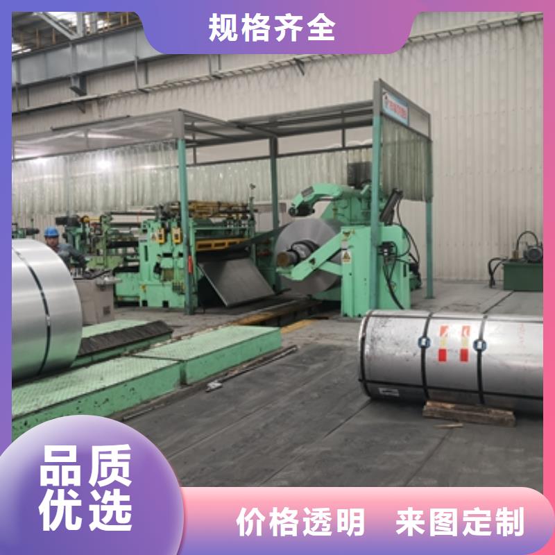 冷轧板H180P厂家直销批发价格