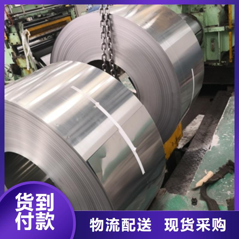 冷轧汽车结构钢B340LA信息同城供应商