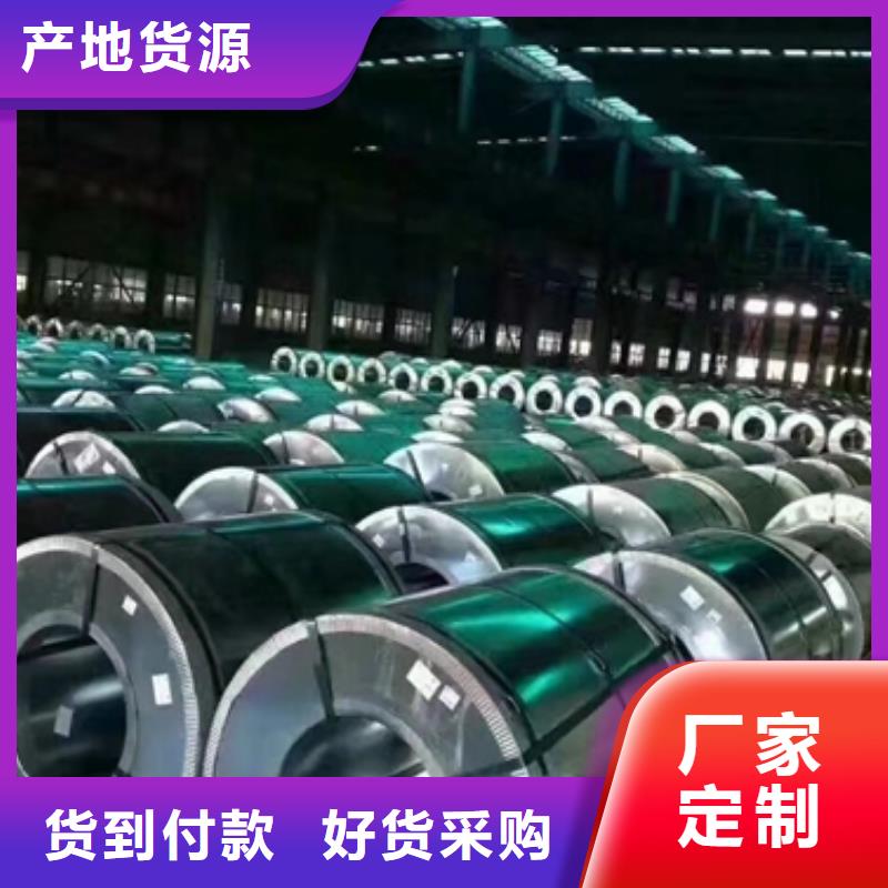 冷轧卷板汽车大梁钢专业生产厂家量大更优惠