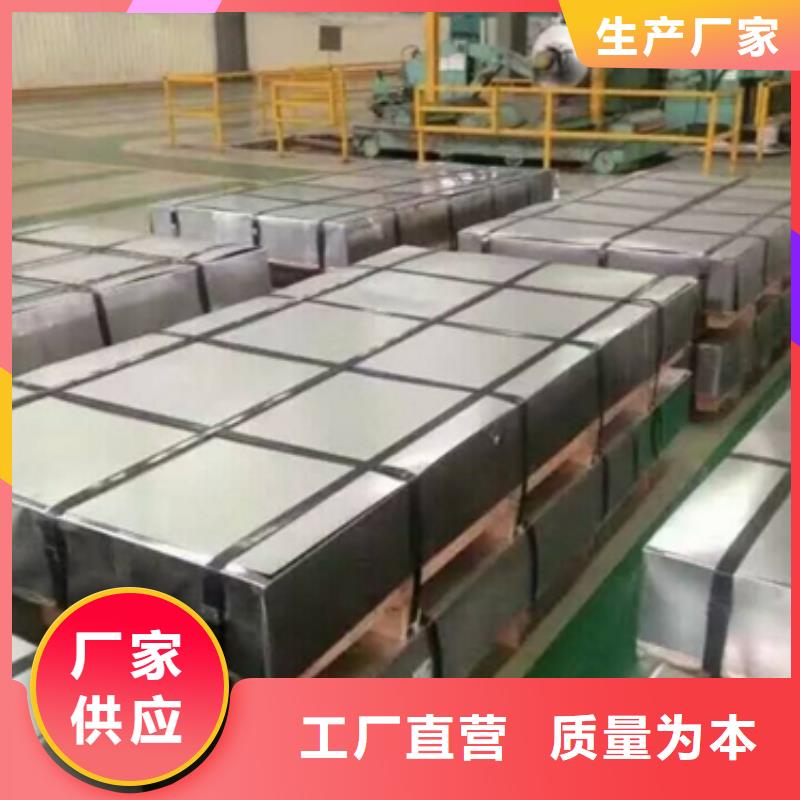 【冷轧卷板电工钢诚信经营】本地经销商