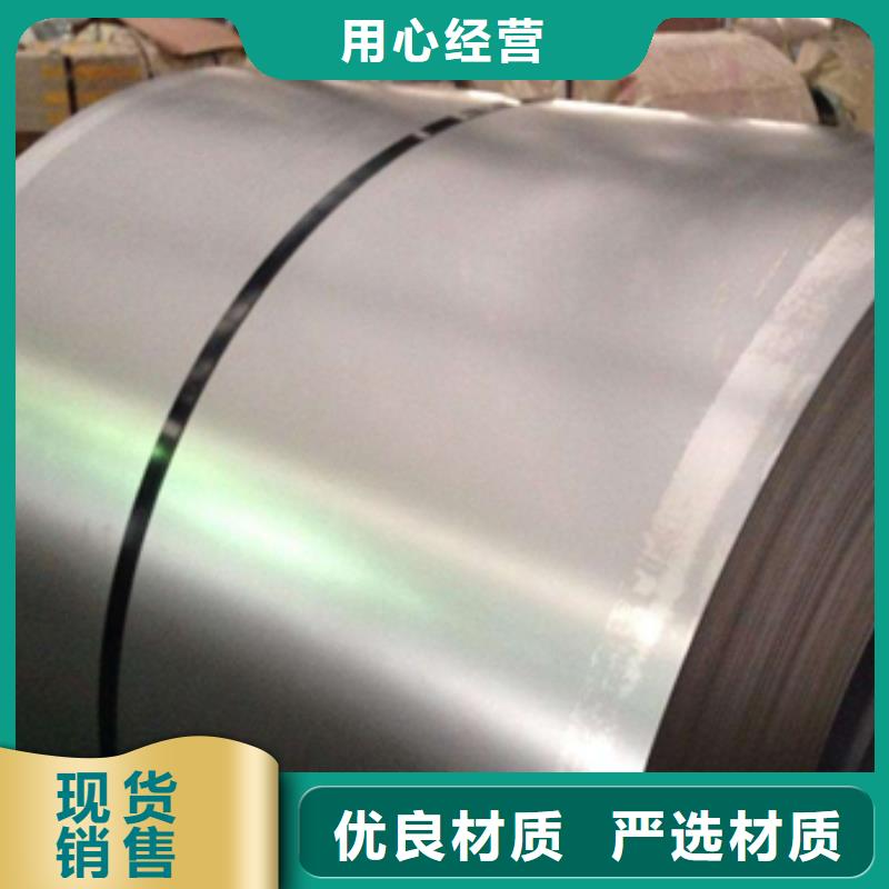JSC590R冷轧卷欢迎咨询拒绝伪劣产品