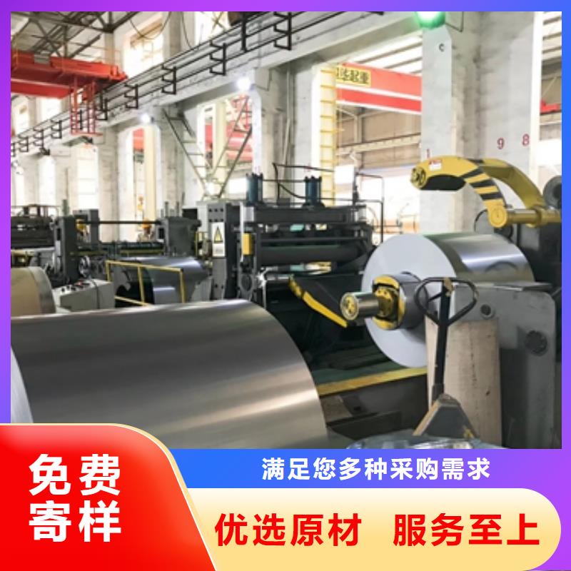 宝钢冷轧冲压钢SPCD货源充足同城货源
