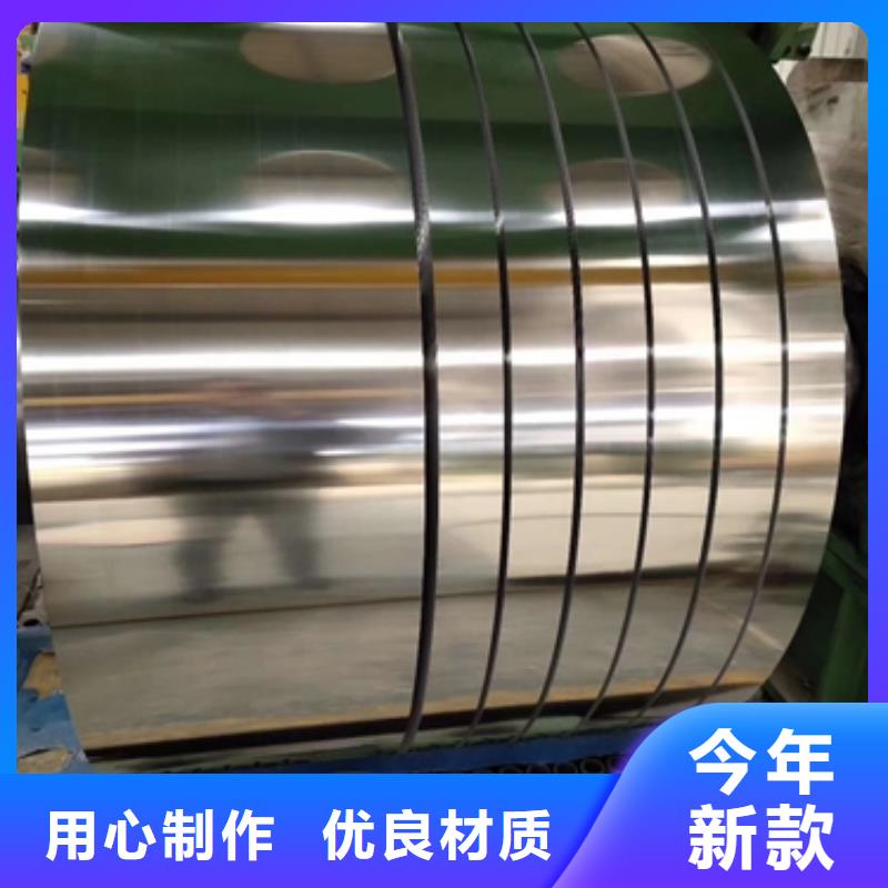 冷轧卷板硅钢生产厂家同城货源