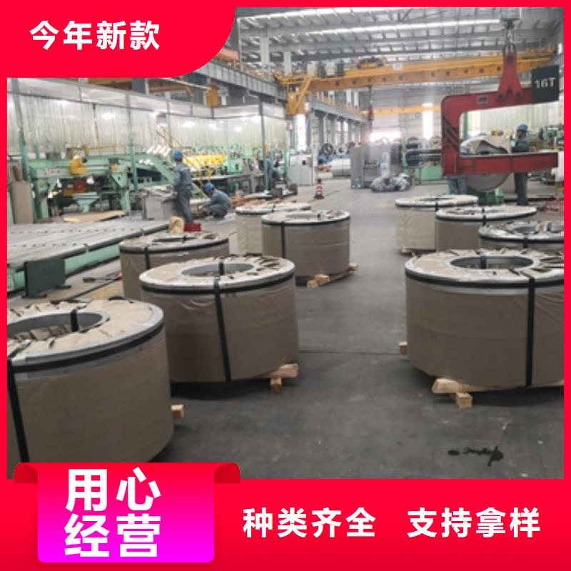 ​加磷高强度钢热镀锌牌号H260PD+Z镀锌磷化钢板本地厂家