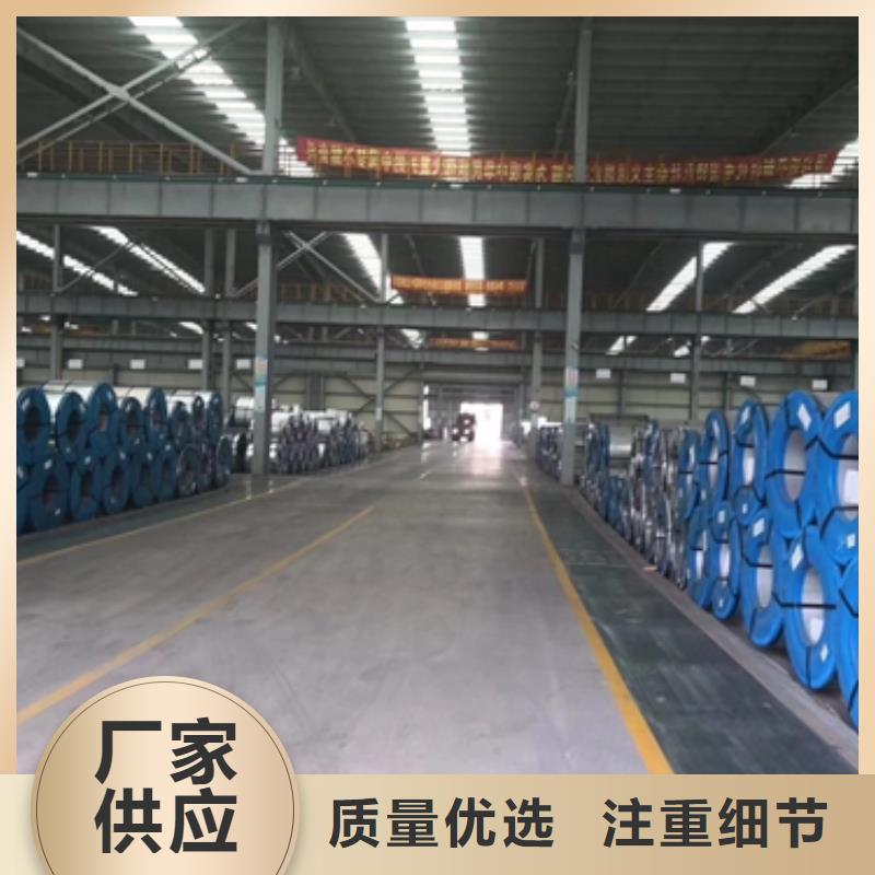 SECCPC5宝钢电镀锌实力老厂量少也做