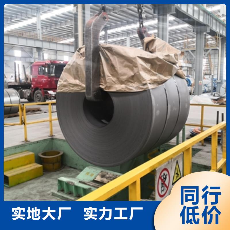 彩涂卷加工TS280GD彩涂卷来图定制