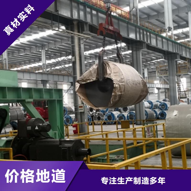H340LAD+Z宝钢汽车钢镀锌采购价格同城供应商