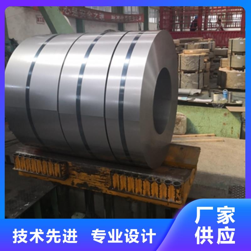 【镀锌卷板冲压用钢放心得选择】同城厂家
