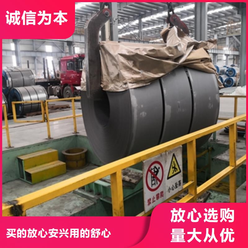 B340/590DPD+Z宝钢镀锌板超低碳高强度钢镀锌板细节决定品质