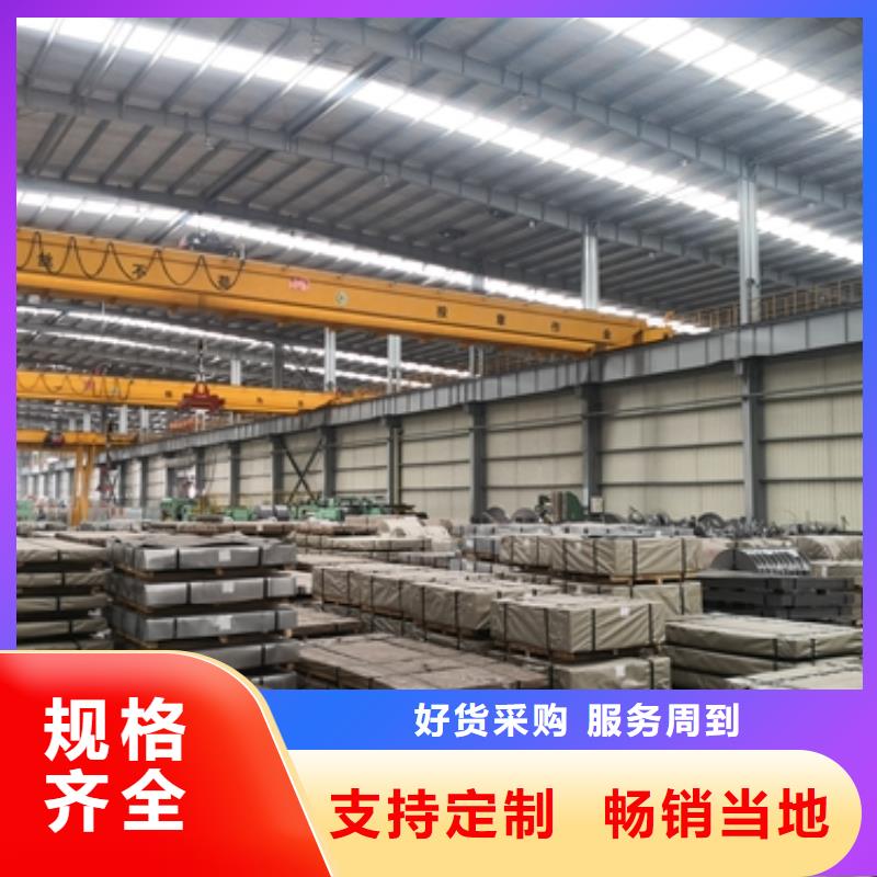 建筑用彩涂卷TS280G宝钢彩涂卷同城品牌