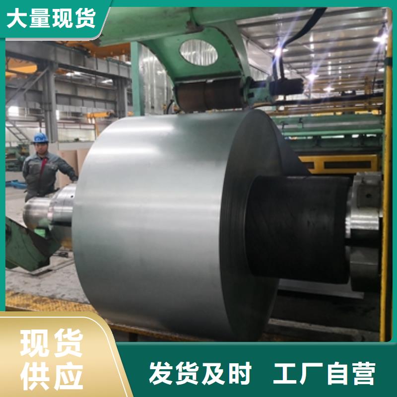 热镀锌现货H220YD+Z宝钢超低碳钢镀锌同城厂家